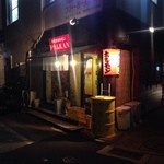 ドラムKAN - 与古道町
            イタリアンのDICEさんを居抜きでオープン