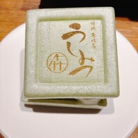 焼肉 うしみつ 恵比寿本店 - 