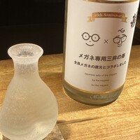 賛否両論 名古屋 - 