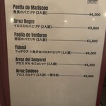 カラ カルメン - 