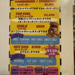 ビッグスマイル - 