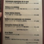 カラ カルメン - 