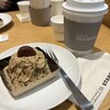 STARBUCKS Tea & Café なんばパークス2階店