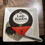 立石ホルモン 和敬 - 