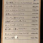 Fa Bene - 本日のパスタ