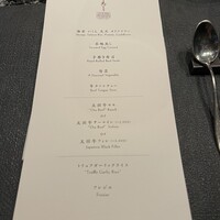 おちあいろうステーキハウス東京 - 