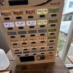 ピュアスープラーメン シズク - 