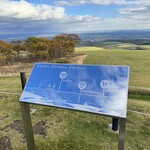 ナイタイ高原牧場ナイタイテラス - 