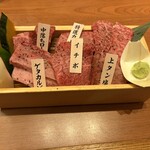 焼肉やまと - 
