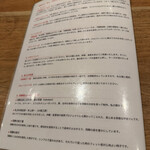 海老丸らーめん - 