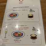 海老丸らーめん - 