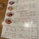 海老丸らーめん - 