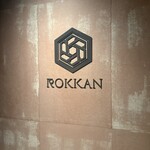 茶室BAR ROKKAN - 