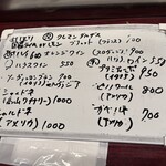 ＶｉｎｏＬｏｃｏ - 