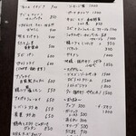 ＶｉｎｏＬｏｃｏ - 