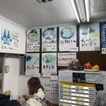 らーめん五丈原 - 