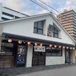 ごはんとお酒　なが坂 - 