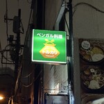 トルカリ - 