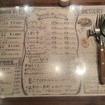 HAMBURG RESTAURANT Chami - 