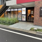 築地すし好 下北沢店 - 
