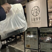 RESTAURANT 1899 OCHANOMIZU -  RESTAURANT 1899 OCHANOMIZU -