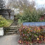 エグ・ヴィヴ - 