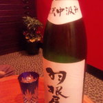 築地 ねこ屋 - 日本酒