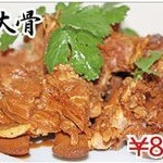 Mampuku Saikan - 豚背骨肉の醤油煮