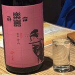個室居酒屋 肉和食 肉仙 仙台駅前店 - 
