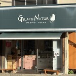 ナチュレ - 外観