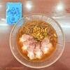 冷めんの店 たかひ - 