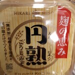 ヤオコー 野田つつみ野店 - 