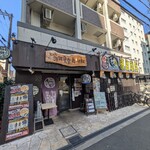 新大阪 海鮮食堂 おーうえすと - 
