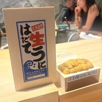 鮨 しゅんぺい - 