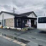 磯の屋 はなれ - 