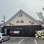 アガタベーカリー - 外観