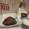 名古屋名物 みそかつ 矢場とん 名古屋駅エスカ店