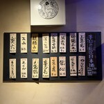 貝と魚と炉ばたのバンビ - 