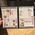 ネコにマタタビ - 