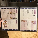 ネコにマタタビ - 