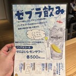 ネコにマタタビ - 