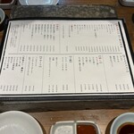 炭火焼肉ホルモンさわいし - 