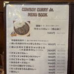 COWBOY CURRY Jr. - 