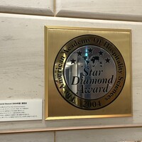 アンティカ オステリア デル ポンテ - 