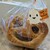 フリューリング - 料理写真:お化けのシールが可愛い＾＾
