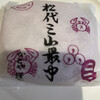 角屋本店 - 