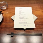 ルポンドシエル - 