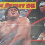 三平ラーメン - 