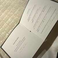 ベージュ アラン・デュカス 東京 - 