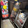 ラムしゃぶ金の目 六本木店